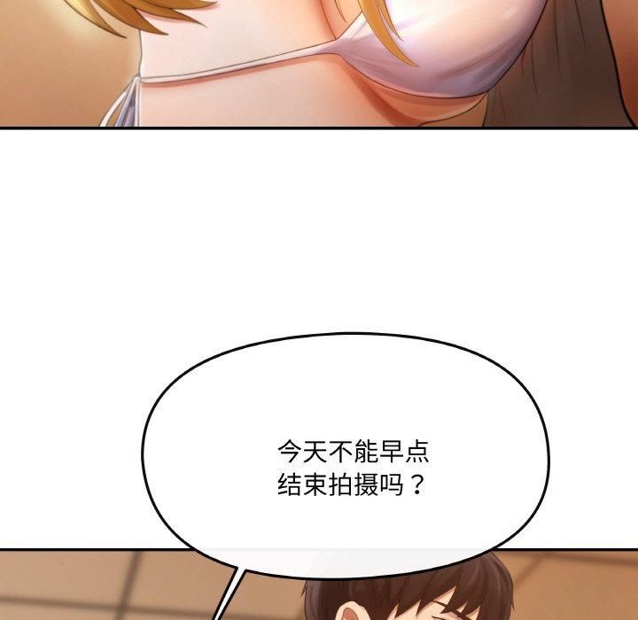 居委会的秘密 - 第1話87.jpg,居委会的秘密 - 第1話87,居委会的秘密 - 第1話