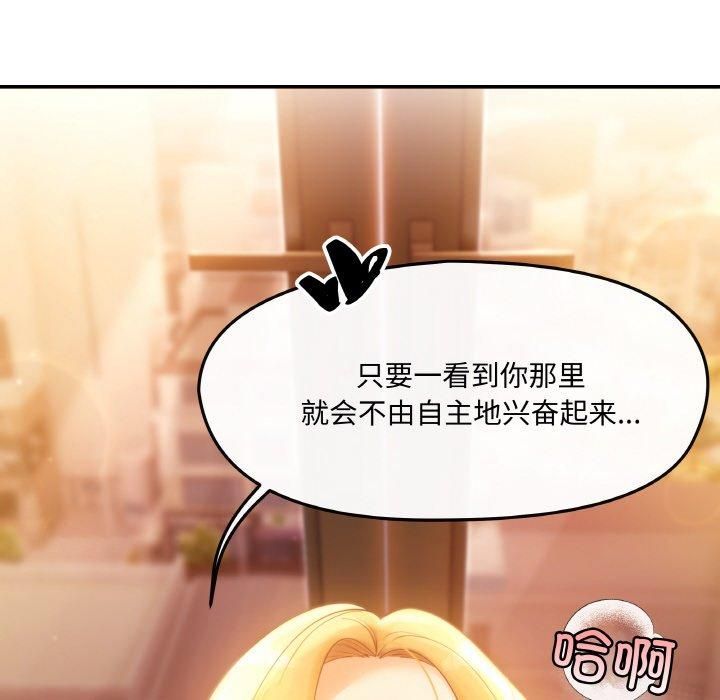 居委会的秘密 - 第1話101.jpg,居委会的秘密 - 第1話101,居委会的秘密 - 第1話