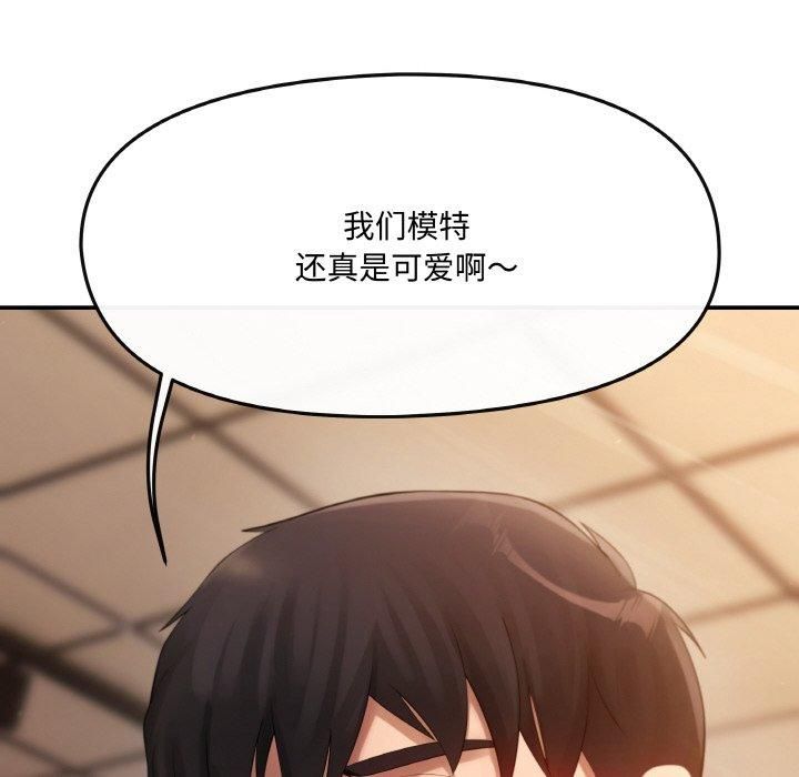 居委会的秘密 - 第1話105.jpg,居委会的秘密 - 第1話105,居委会的秘密 - 第1話
