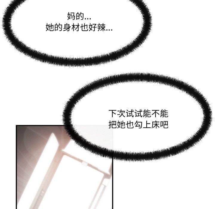 居委会的秘密 - 第1話124.jpg,居委会的秘密 - 第1話124,居委会的秘密 - 第1話