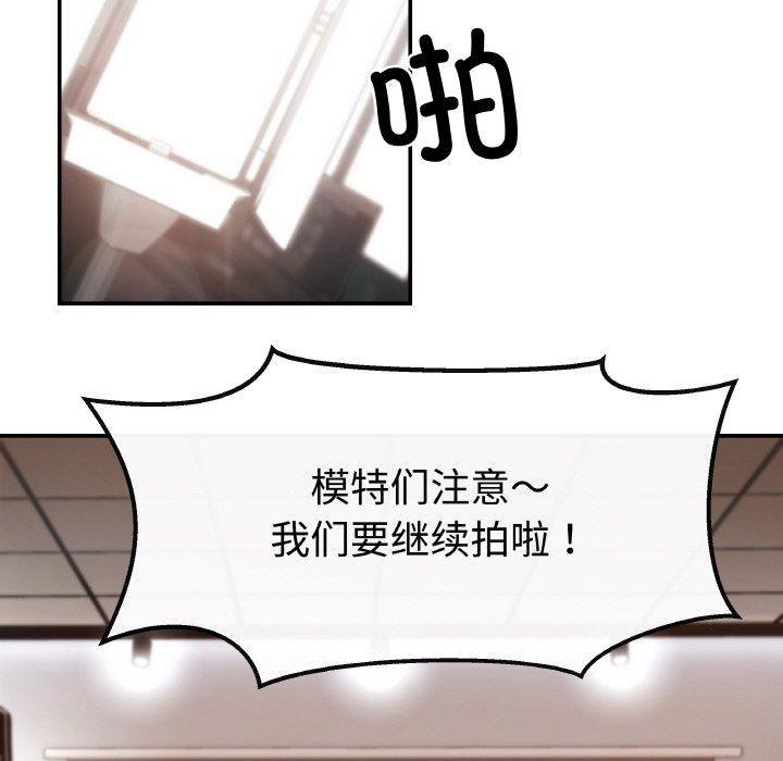 居委会的秘密 - 第1話125.jpg,居委会的秘密 - 第1話125,居委会的秘密 - 第1話