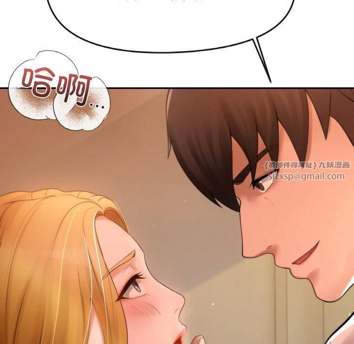 居委会的秘密-第1章-图片167