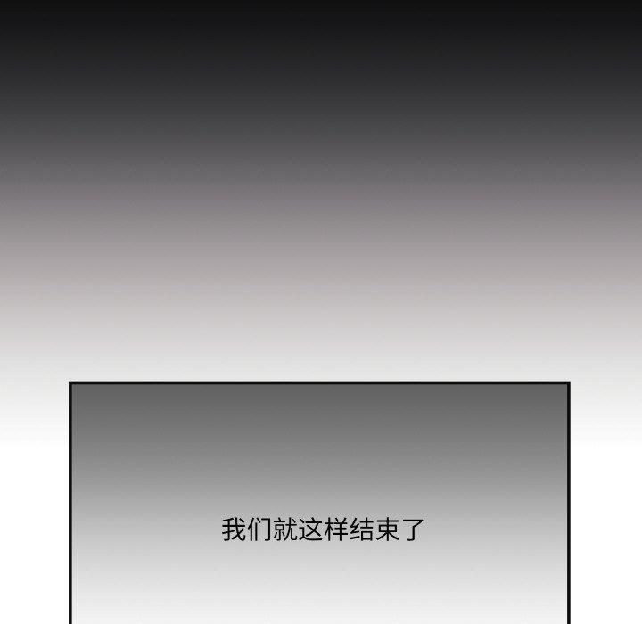 居委会的秘密第2话