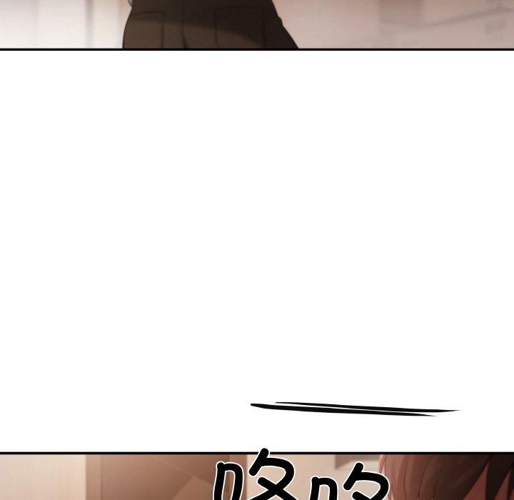 居委会的秘密第3话