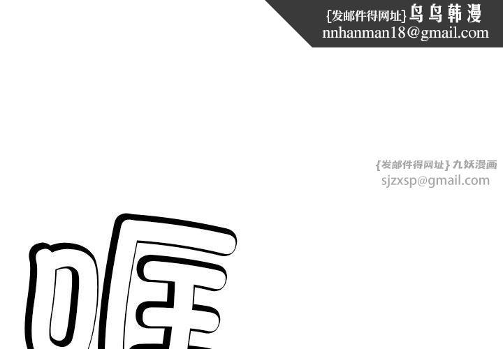 后宫之王第6話