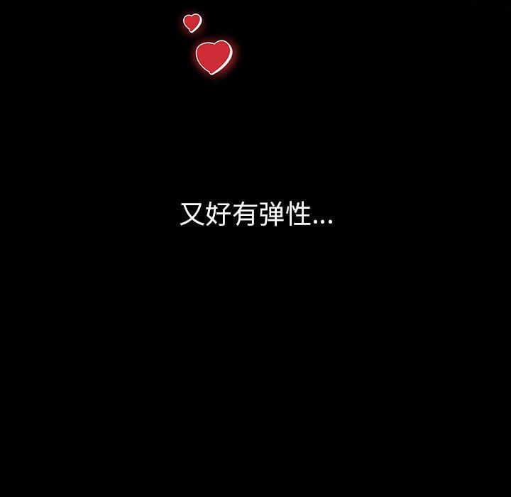 后宫之王第6話
