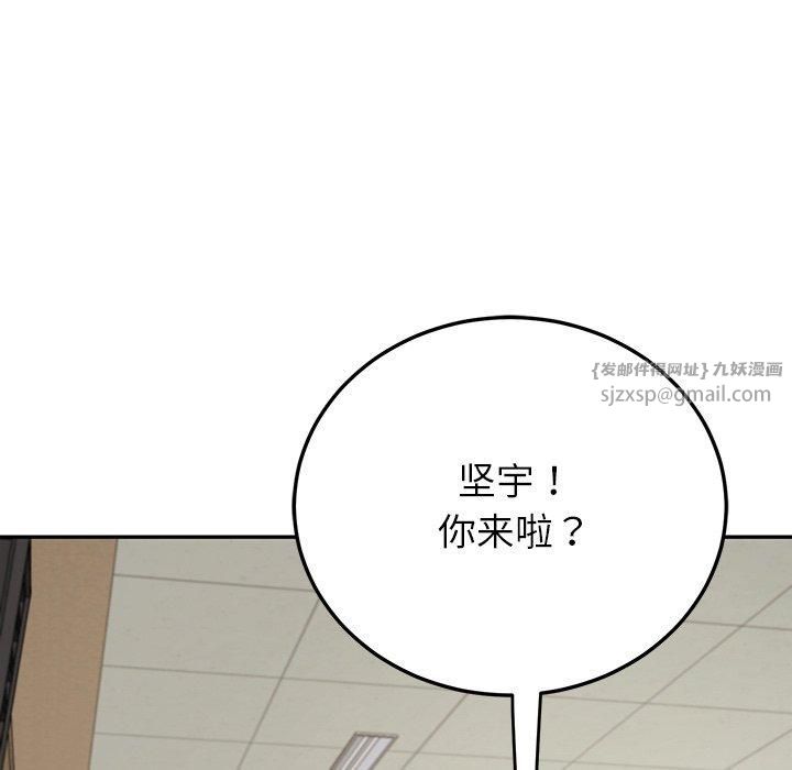 后宫之王第6話