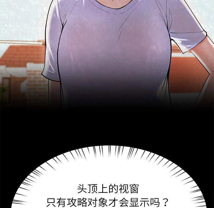 后宫之王第6話