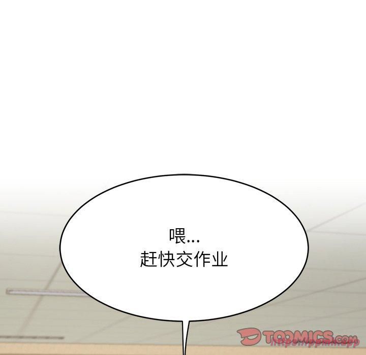 后宫之王第6話