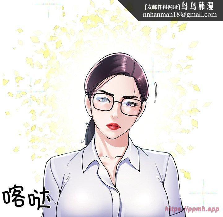 后宫之王第6話
