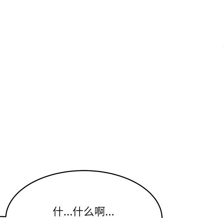 后宫之王第6話