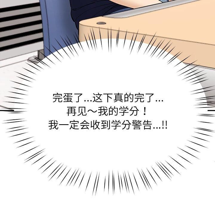后宫之王第6話