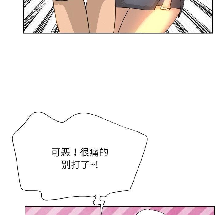 一杆入洞第41話
