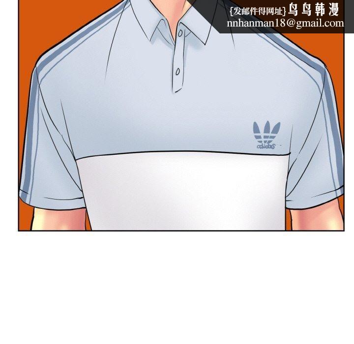 一杆入洞第41話