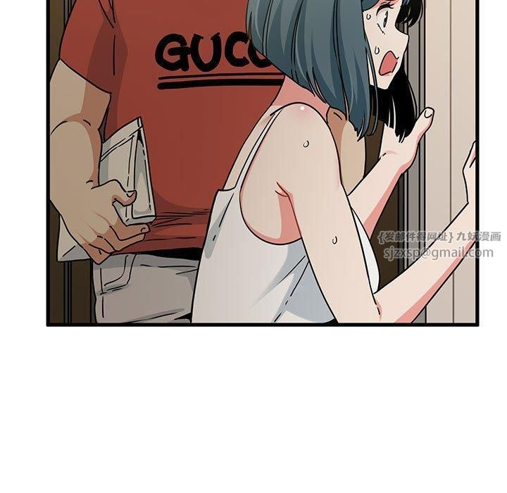 发小碰不得第40話