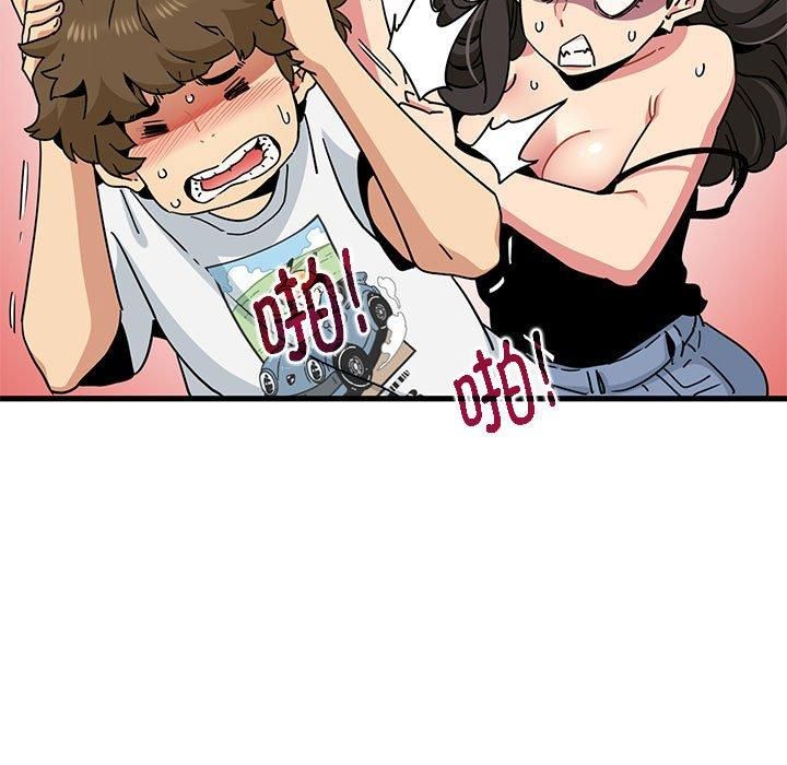 发小碰不得第40話