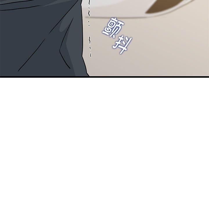 发小碰不得第40話