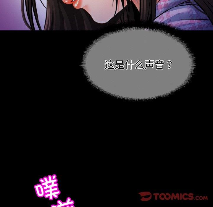 亲密一家人第53話