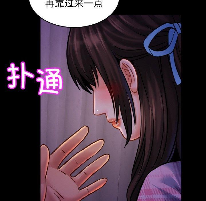亲密一家人第53話