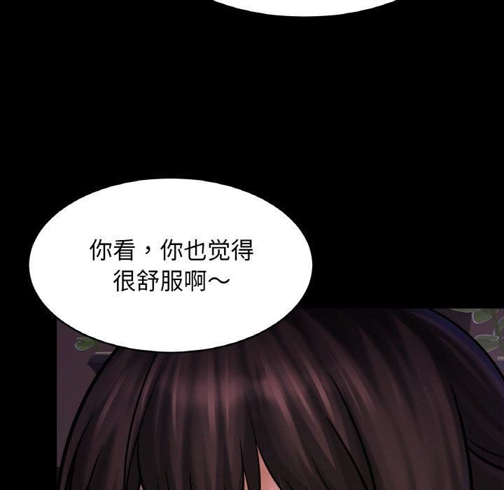 亲密一家人第53話