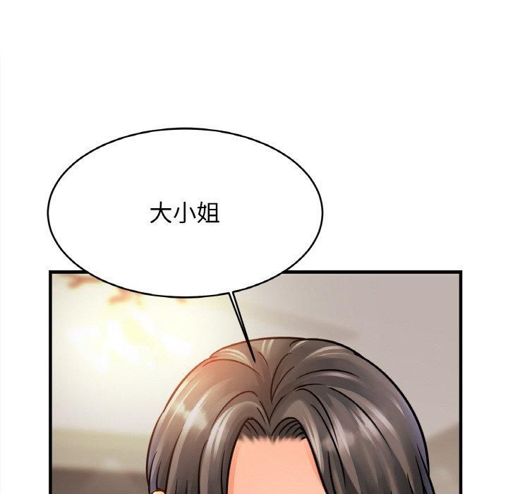 亲密一家人第53話