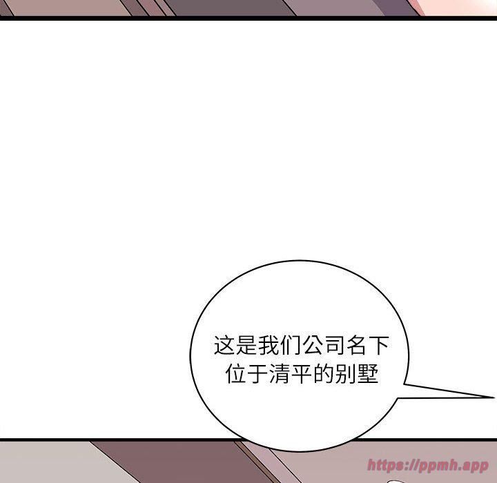 母女第17話