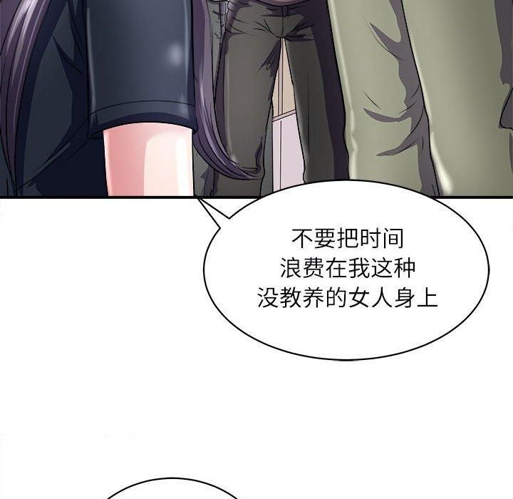 母女第17話