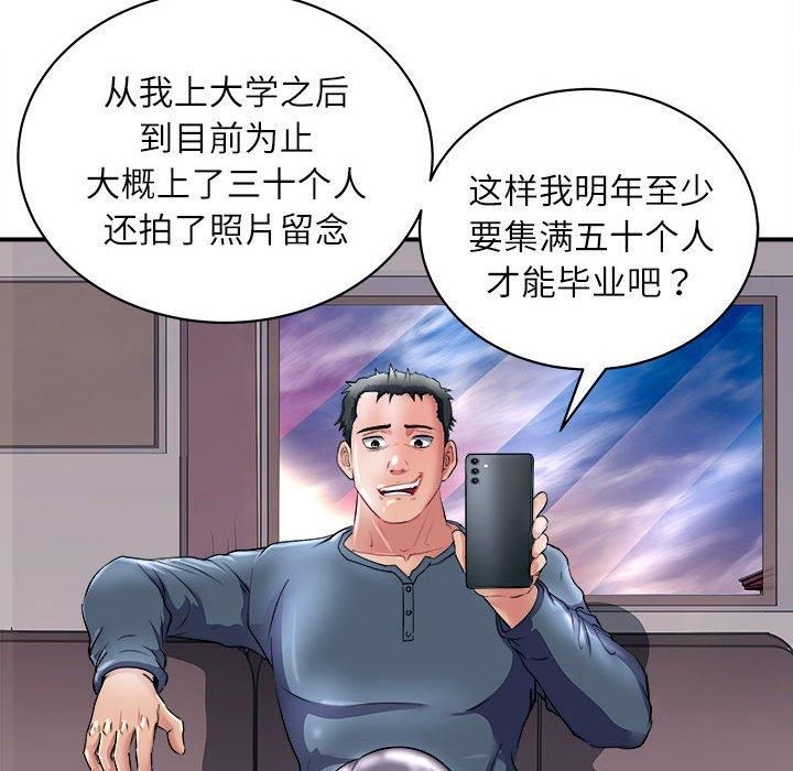 母女第17話