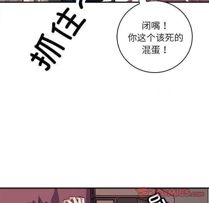 母女第17話