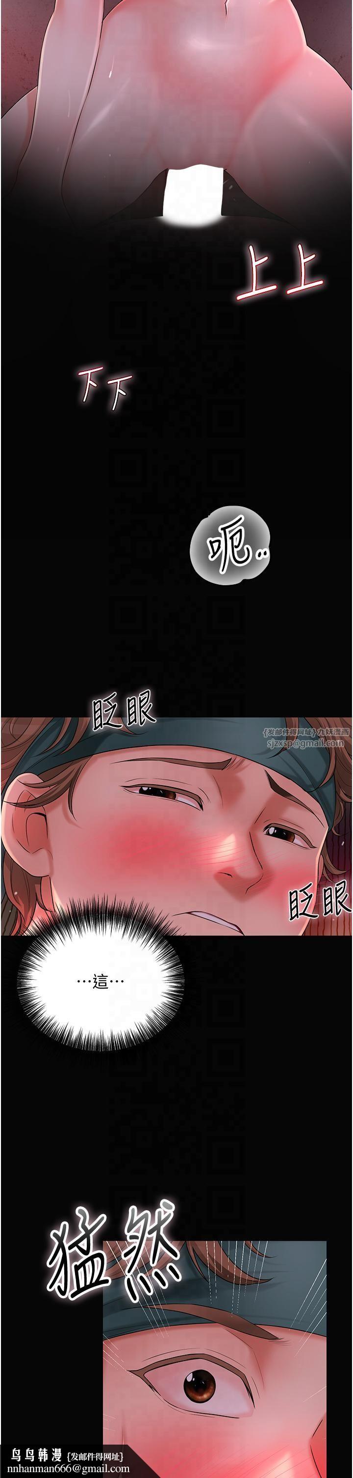 花容湿色:取花点第24話-如夢似幻的體驗♥