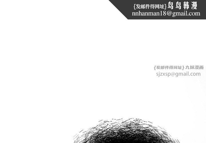 情侣游戏第13話