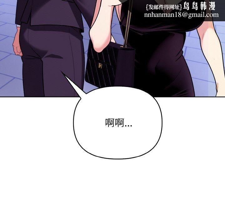 情侣游戏第13話