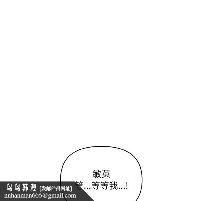 情侣游戏第13話