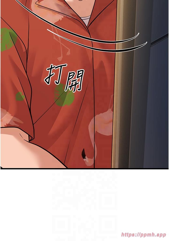 幼齿小阿姨第14話-阿姨也想要翰同的肉棒♥