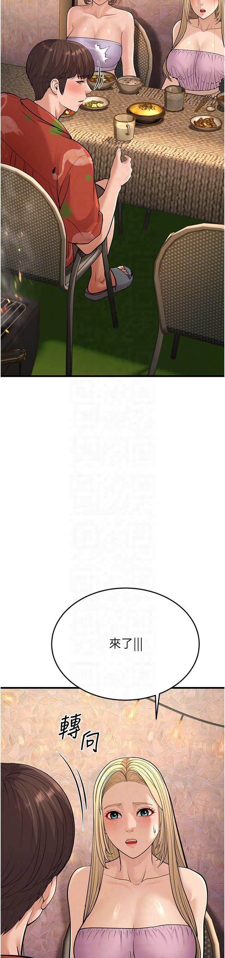 幼齿小阿姨第14話-阿姨也想要翰同的肉棒♥