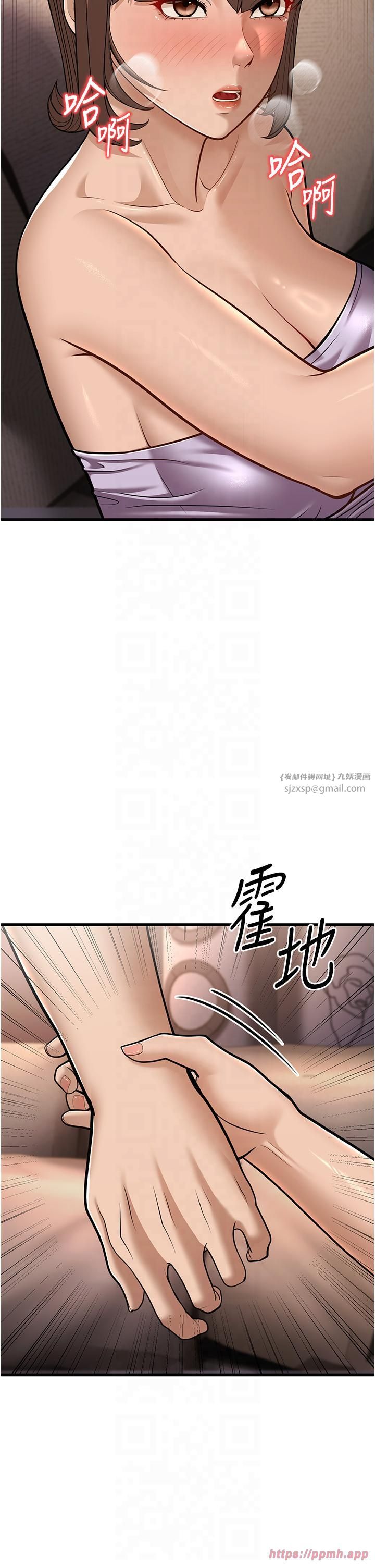 幼齿小阿姨第14話-阿姨也想要翰同的肉棒♥