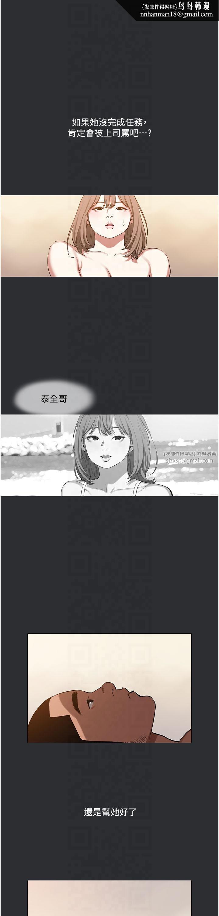 进击的巨根第12話-我是最性福的男人