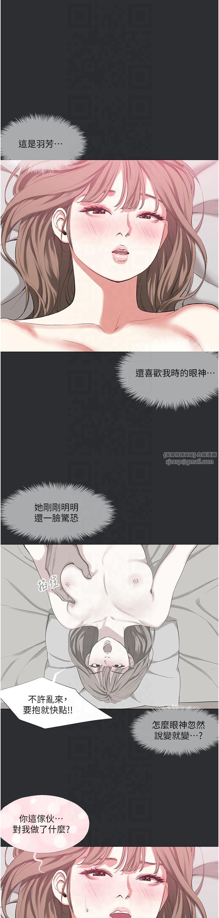 进击的巨根第12話-我是最性福的男人