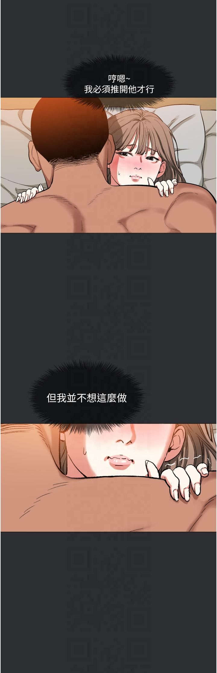 进击的巨根第12話-我是最性福的男人