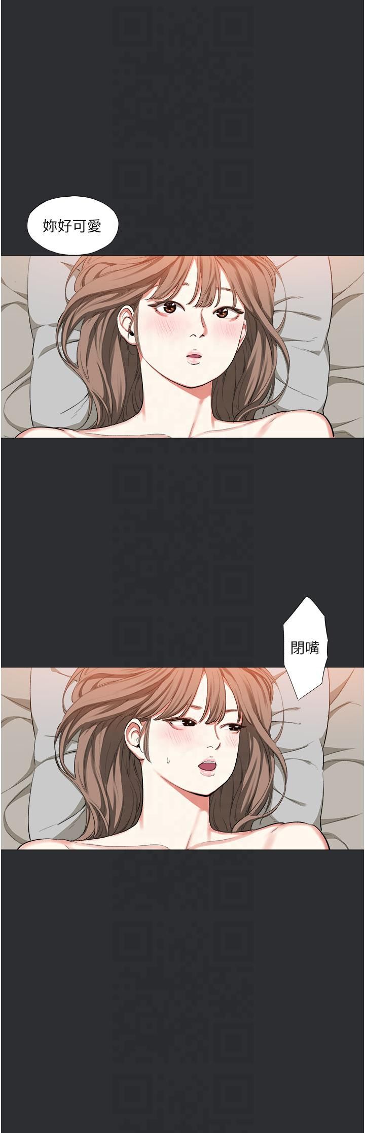 进击的巨根第12話-我是最性福的男人