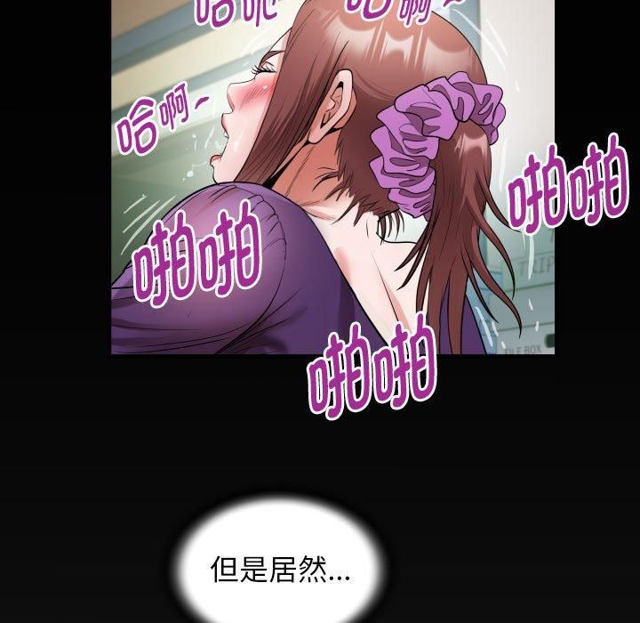 私密的牵绊第27話