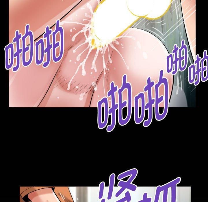 私密的牵绊第27話