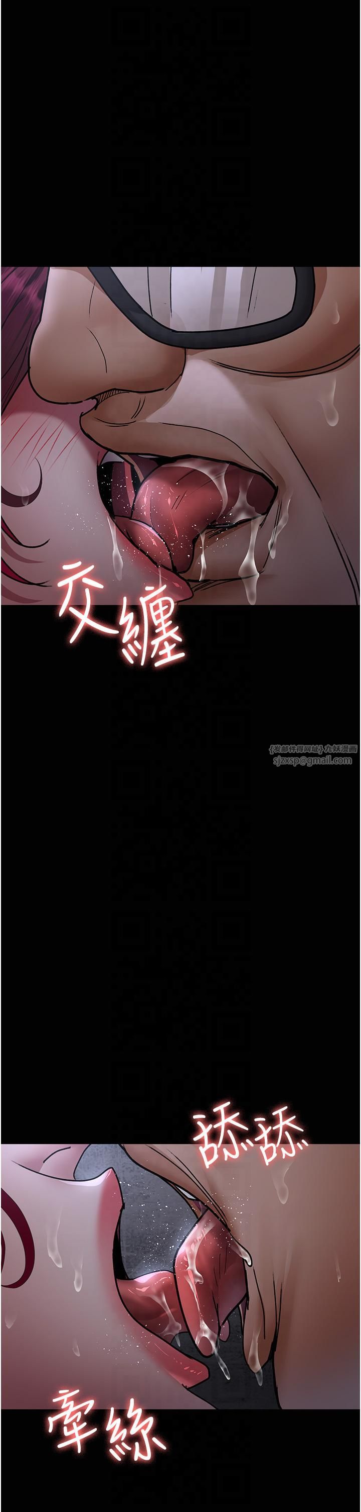 夜间诊疗室第77話-看老公怎麼教訓妳!!