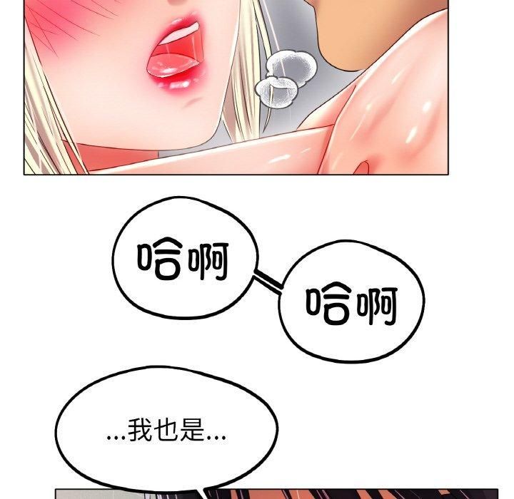 冰上恋人第45話