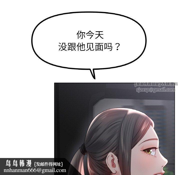 冰上恋人第45話