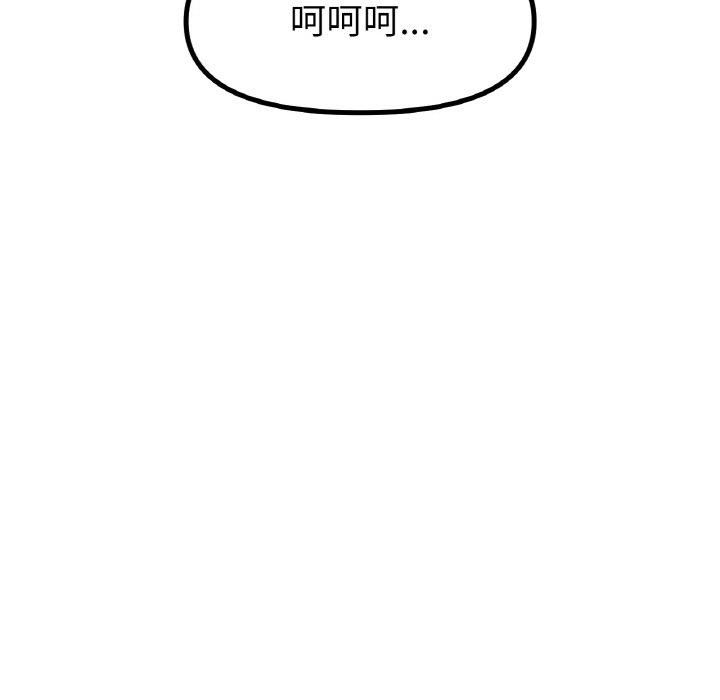冰上恋人第45話