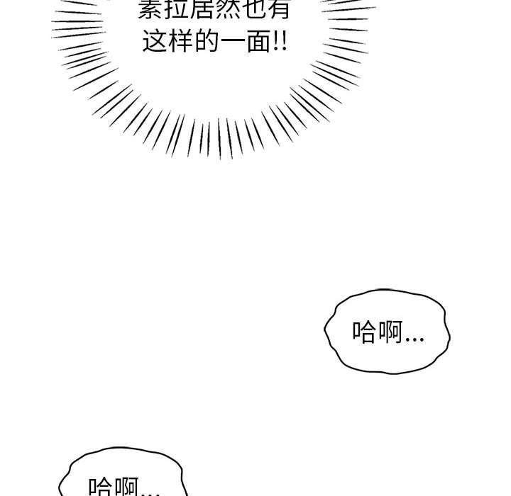 回不去的婚姻第35話