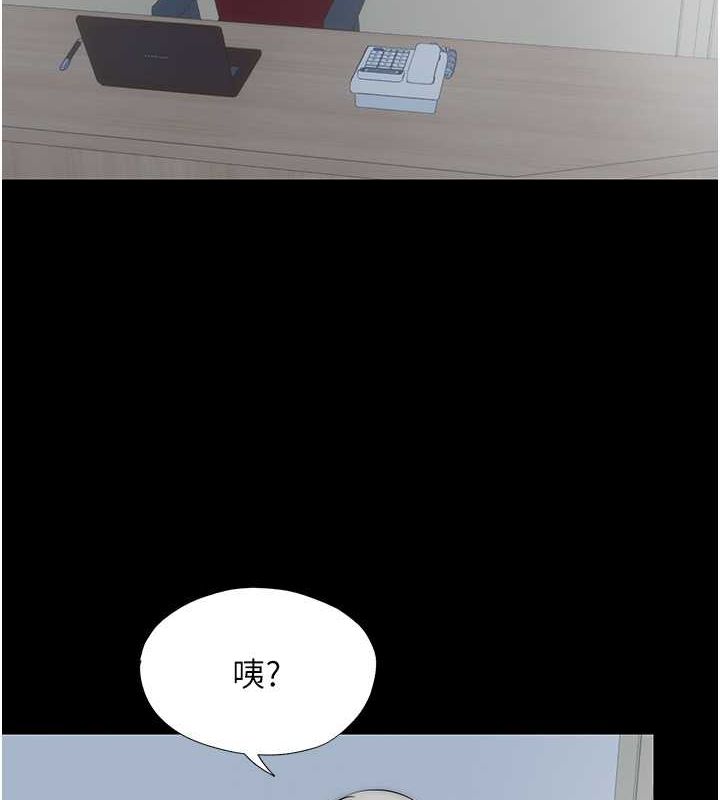 禁锢之慾第61話-你孫女的身材很讚吧?