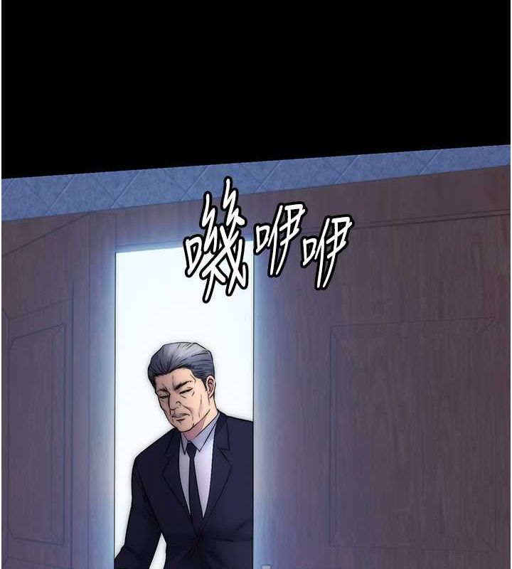 禁锢之慾第61話-你孫女的身材很讚吧?