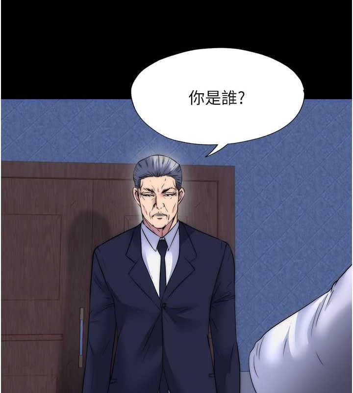 禁锢之慾第61話-你孫女的身材很讚吧?